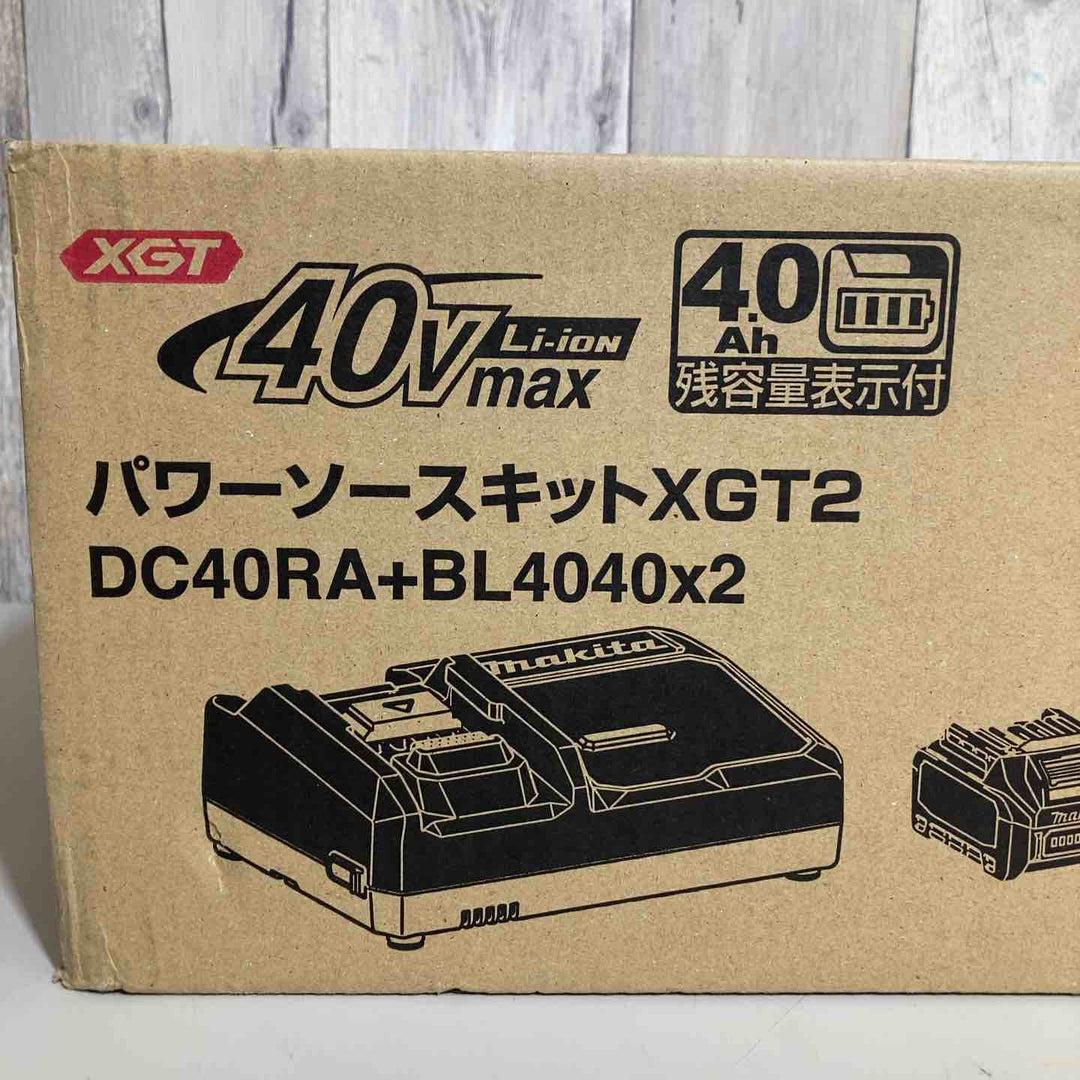 ★マキタ(makita) パワーソースキット XGT2 A-69733 40Vmax4.0Ahバッテリー×2個、急速充電器DC40RA【戸田店】