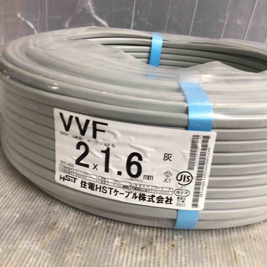 住電HSTケーブル VVFケーブル 2✕1.6㎜　100ｍ【草加店】