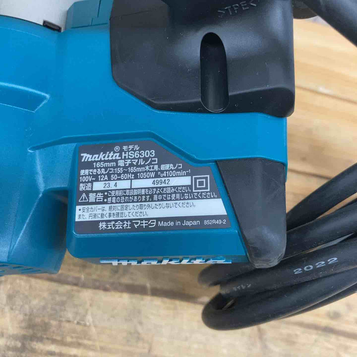 マキタ(makita) 電子マルノコ HS6303　【東大和店】