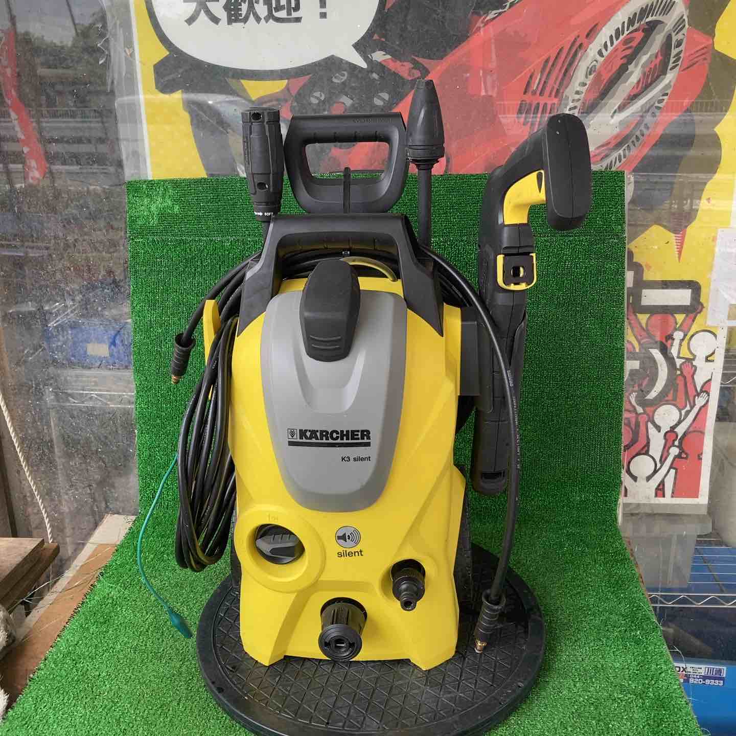 高圧洗浄機 – アクトツールオンラインショップ