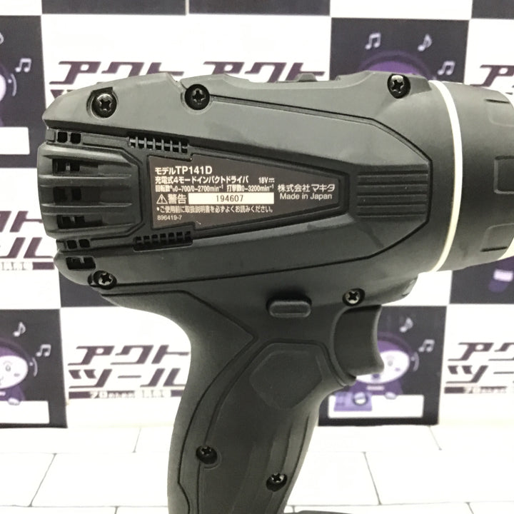 ★マキタ(makita) コードレス4モードインパクトドライバー TP141DRGXB【所沢店】