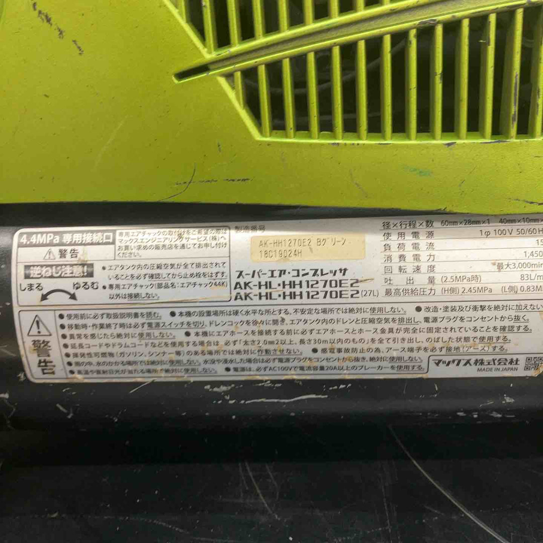 ◇マックス(MAX) 常圧/高圧エアコンプレッサー AK-HL1270E2 ブライトグリーン【川越店】