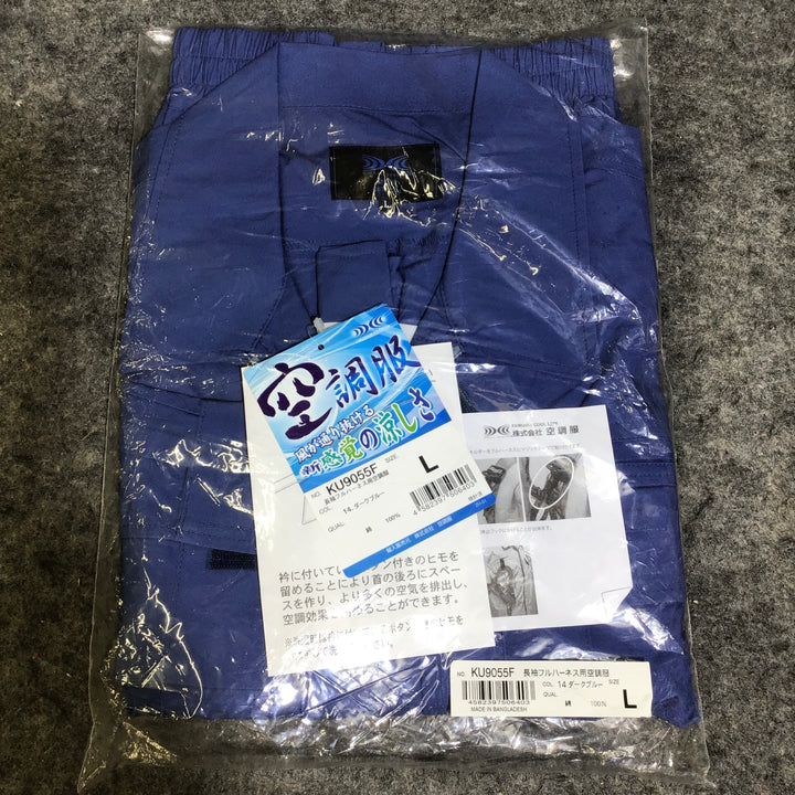 【未使用品】XEBEC ジーベック 空調服 ファン バッテリーセット KU9055F(サイズ：L・LL) RD9280BX LIULTRA1【桶川店】