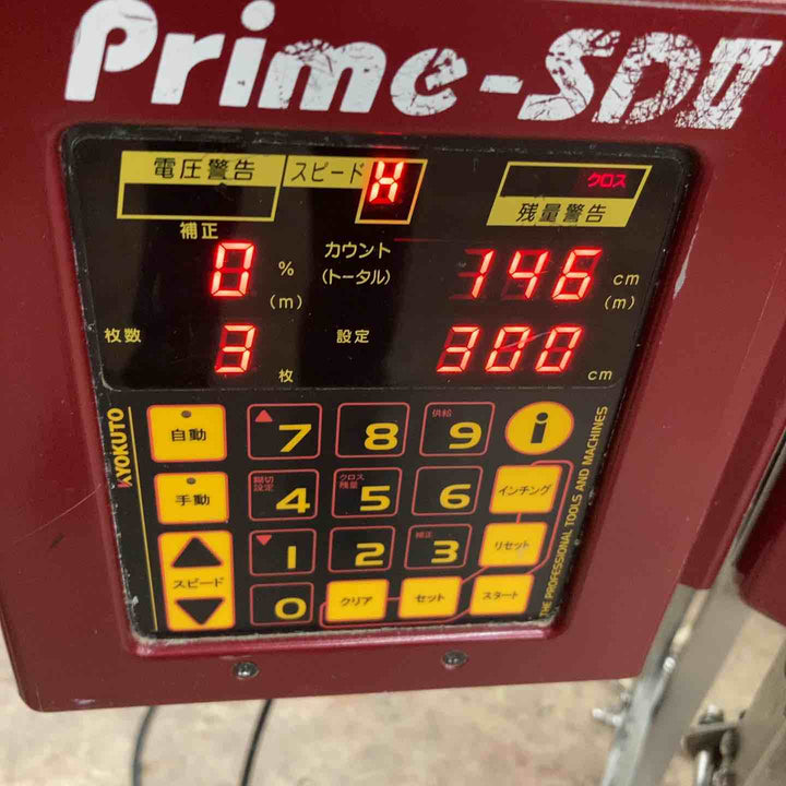 【店頭受取り限定】◇極東 糊付機 Prime-SDⅡ primeSD2 プレミアムレッド【所沢店】