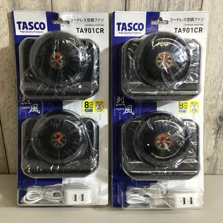 【未使用品】★即決価格★TASCO イチネン TA901CR コードレス式空調ファンセット 2個セット 穴径90【戸田店】