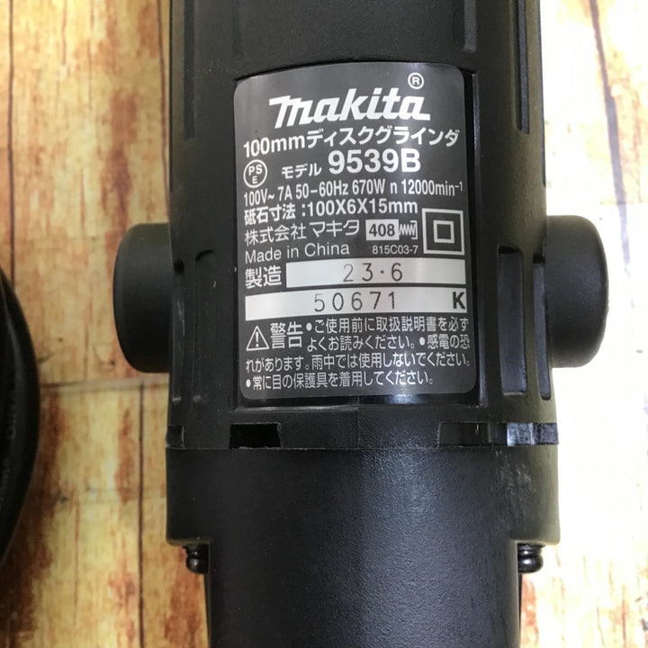 ☆マキタ(makita) 100mmディスクグラインダ 9539B【川崎店】