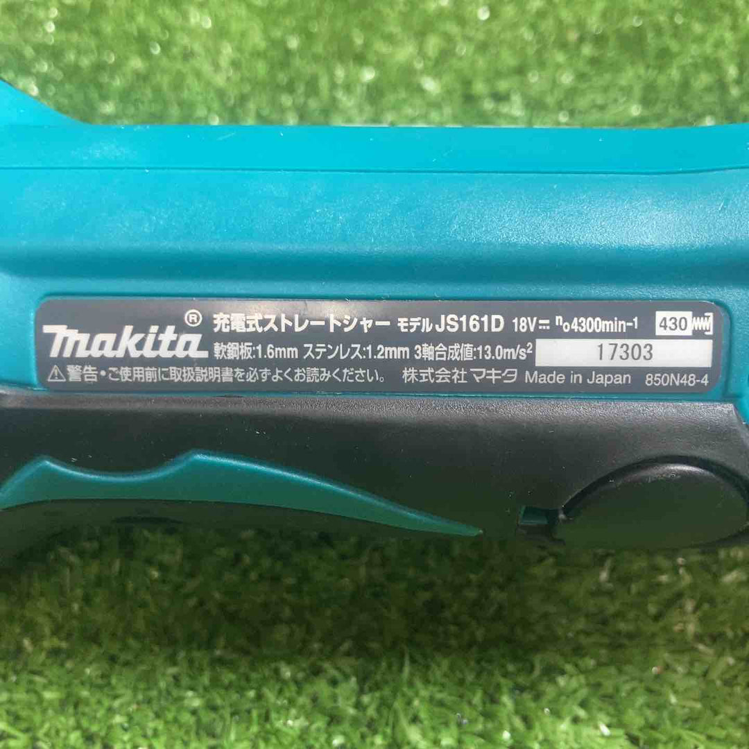 ☆マキタ(makita) コードレスストレートシャー JS161DZ【川崎店】