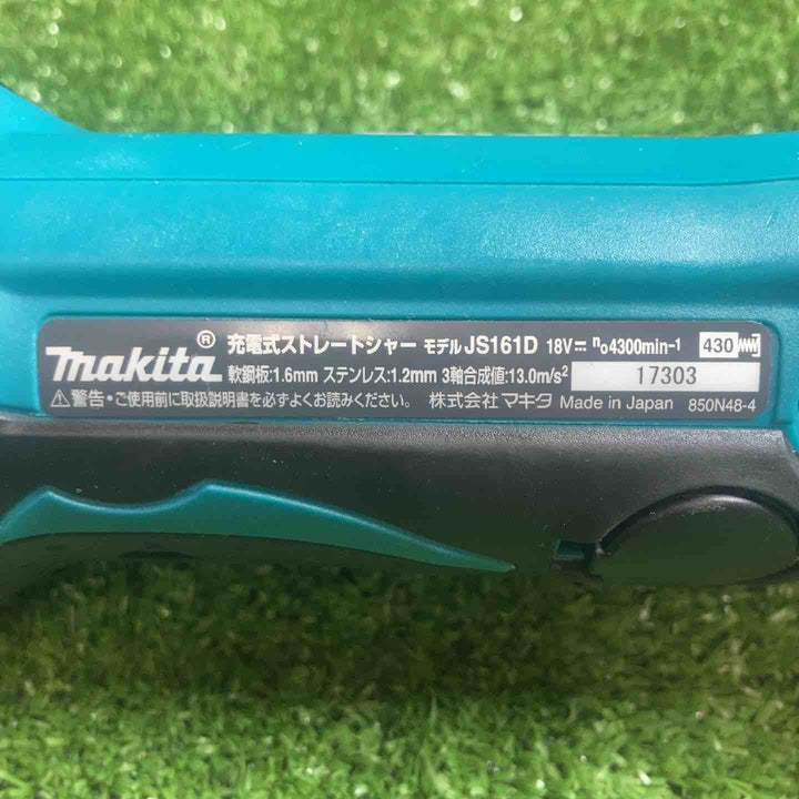☆マキタ(makita) コードレスストレートシャー JS161DZ【川崎店】