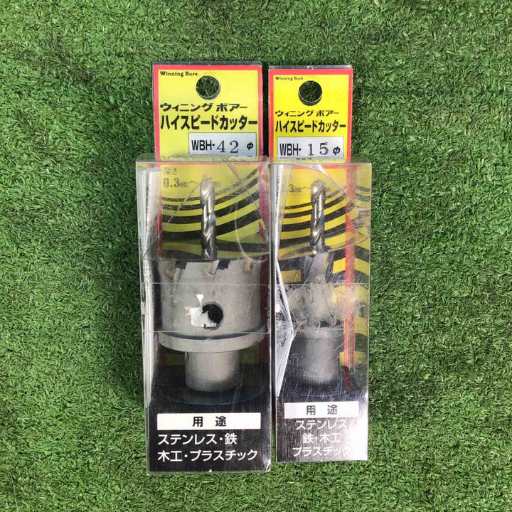 【美品】SLホールカッター・ バイメタルカッター・超硬ホルソー色々セット！【岩槻店】