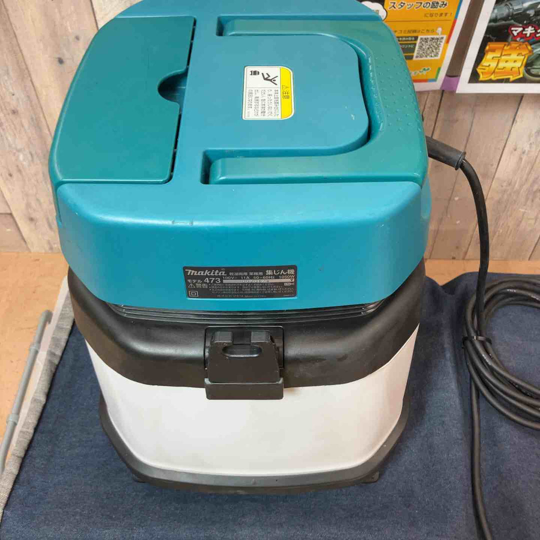 【中古品】 マキタ  集塵機 473 100ｖ 【東大和店】