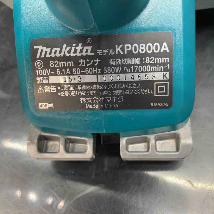 マキタ(makita) 電気カンナ KP0800A【川越店】