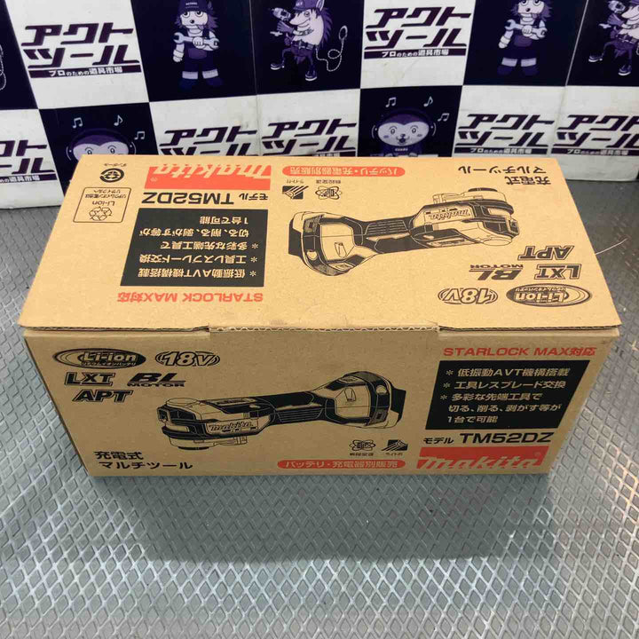 【未使用品】マキタ(makita) コードレスマルチツール TM52DZ【所沢店】