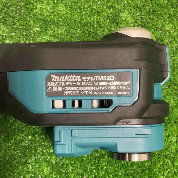 ★マキタ(makita) コードレスマルチツール TM52DZ【草加店】