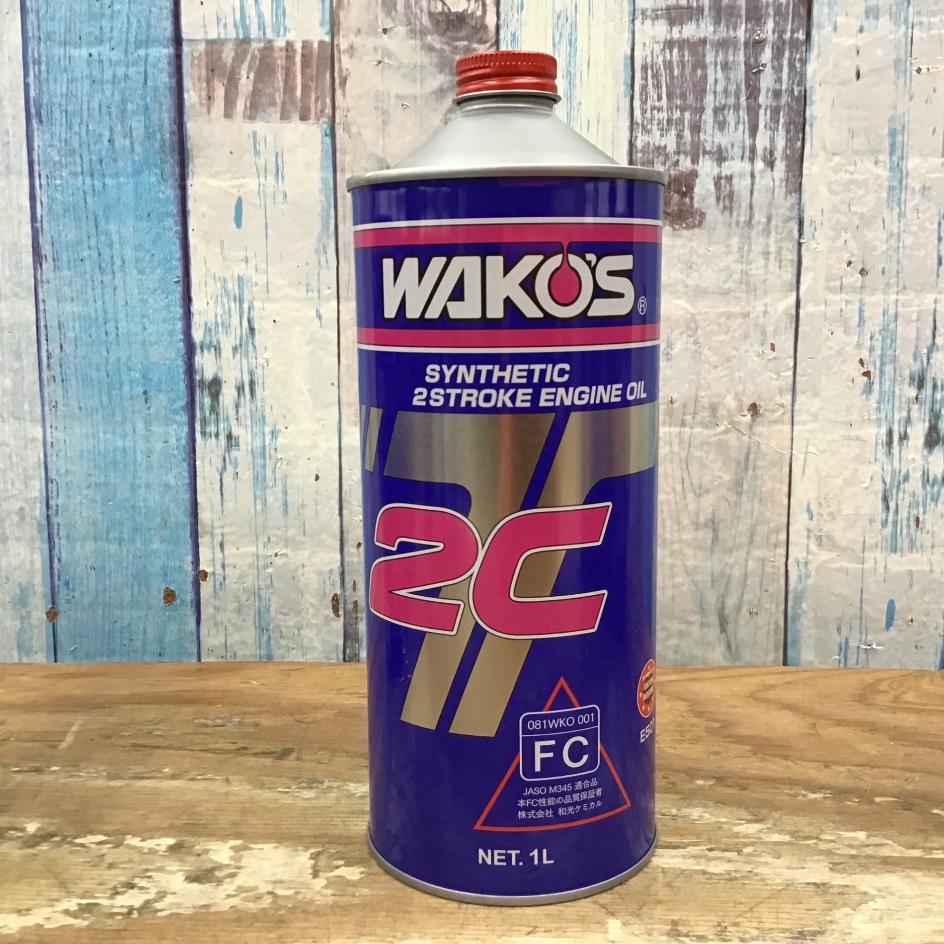 ▽ワコーズ 2サイクルエンジン用オイル ツーシーティー 4本セット①