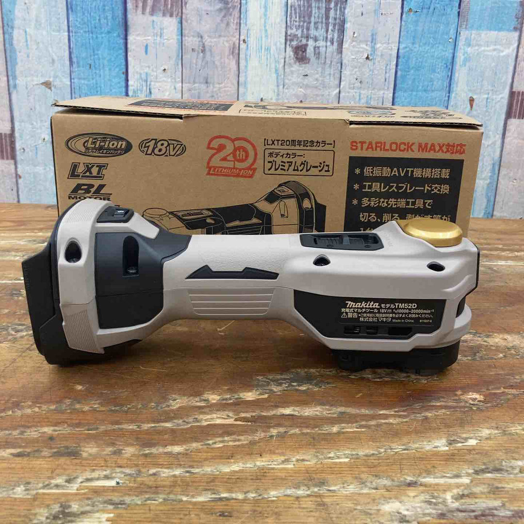 ★マキタ(makita) コードレスマルチツール TM52DZPG(本体のみ) LXT20周年記念限定カラー プレミアムグレージュ【柏店】