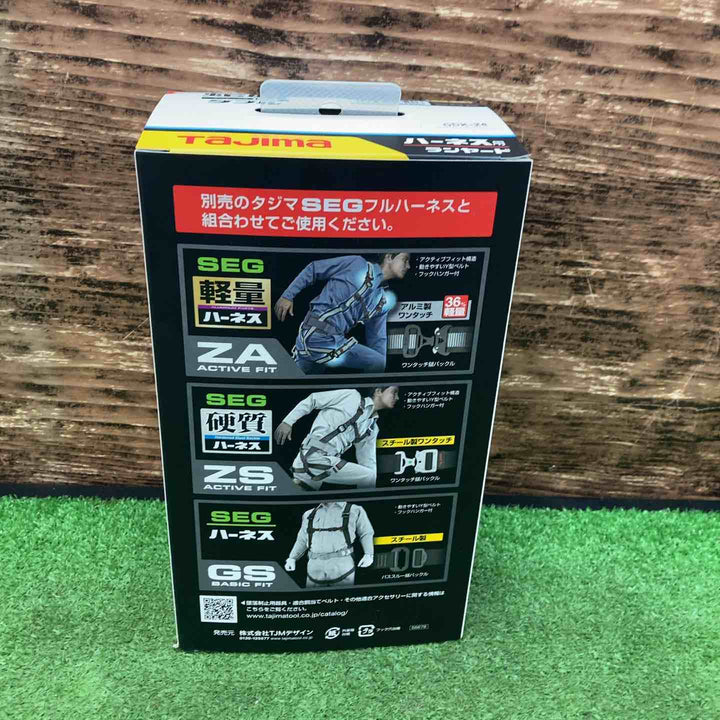 タジマ 新規格安全帯 フルハーネス用ダブルランヤード A1JR150-WL8BK【川越店】
