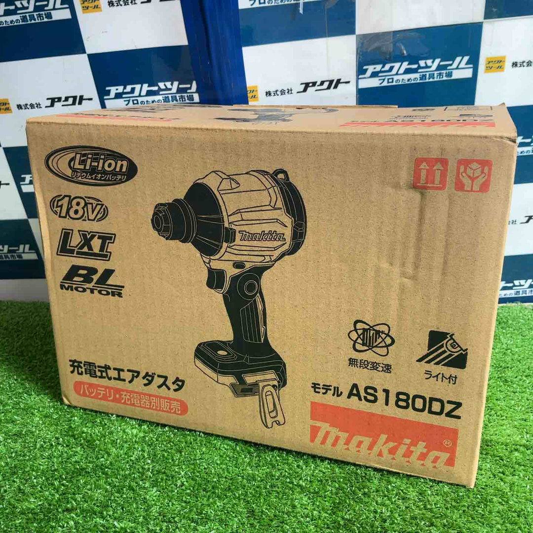 ★マキタ(makita) コードレスエアダスタ AS180DZ【草加店】