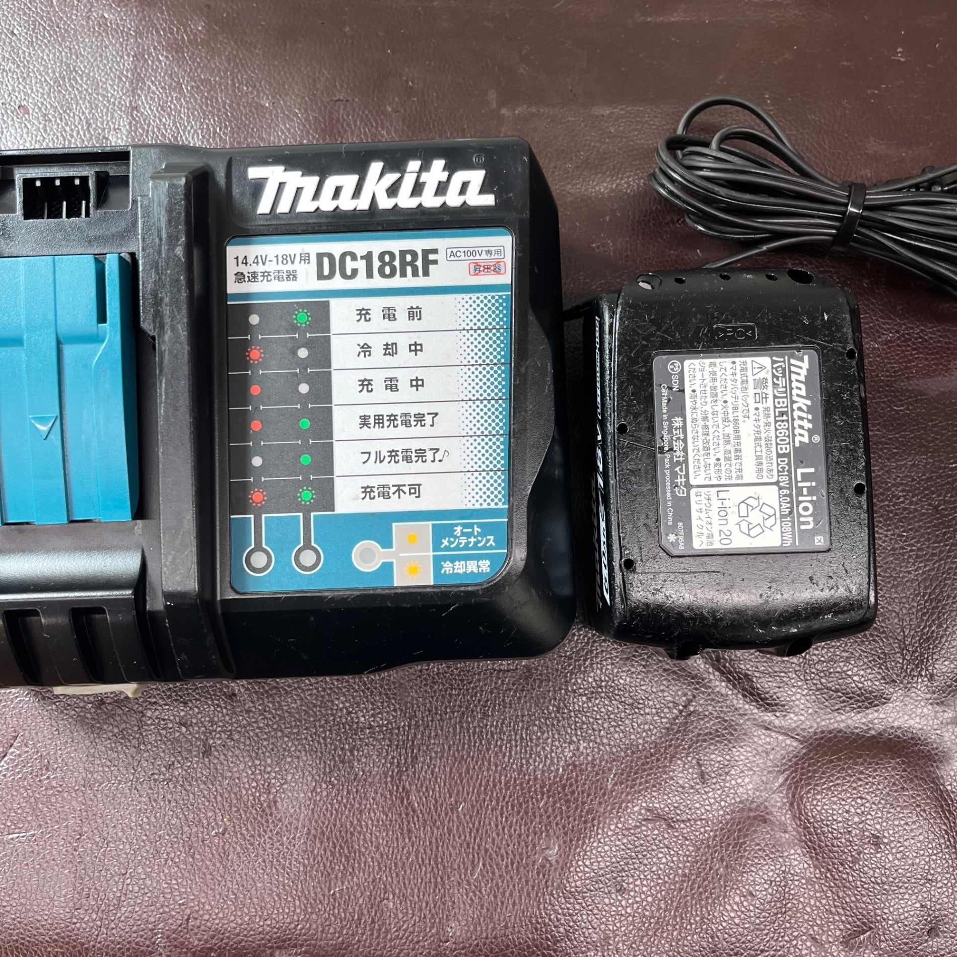 中古品】☆マキタ(makita) コードレス丸のこ HS474DRGXB【東大和店