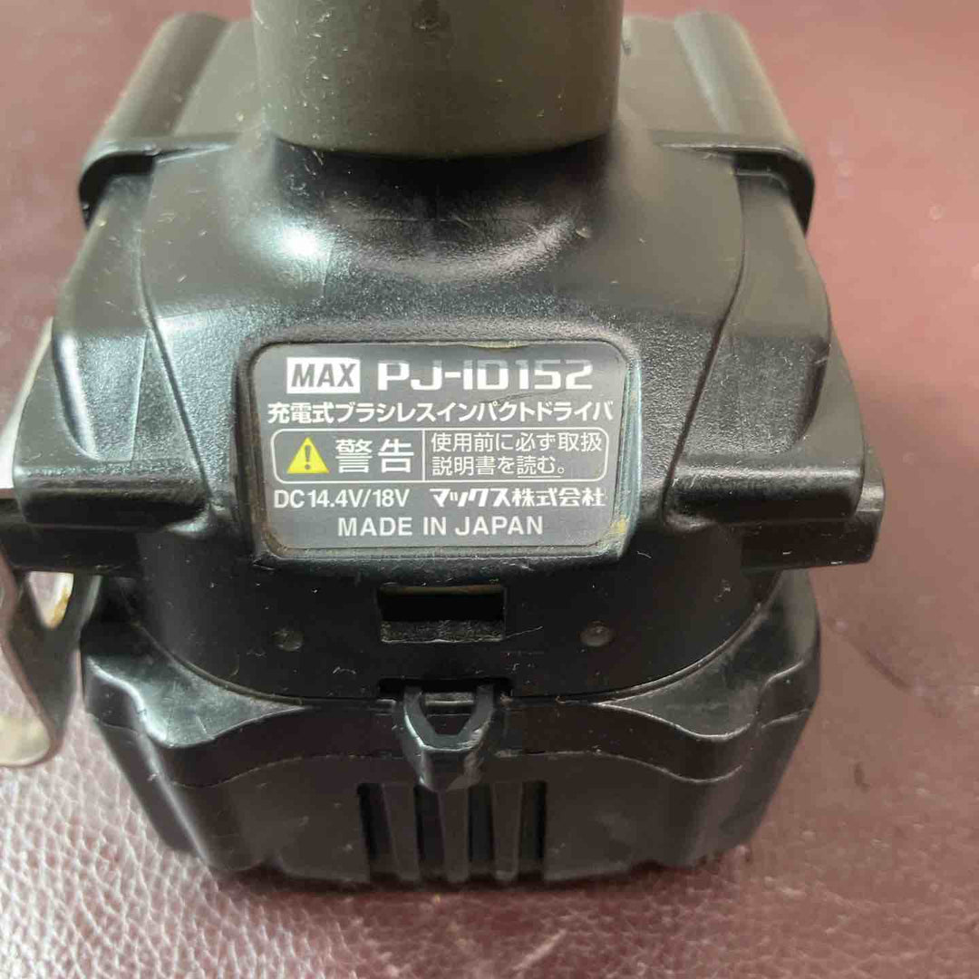【中古品】マックス(MAX) MAX 充電式ブラシレスインパクトドライバ(青) PJ-ID152B-B2C/1850A【東大和店】