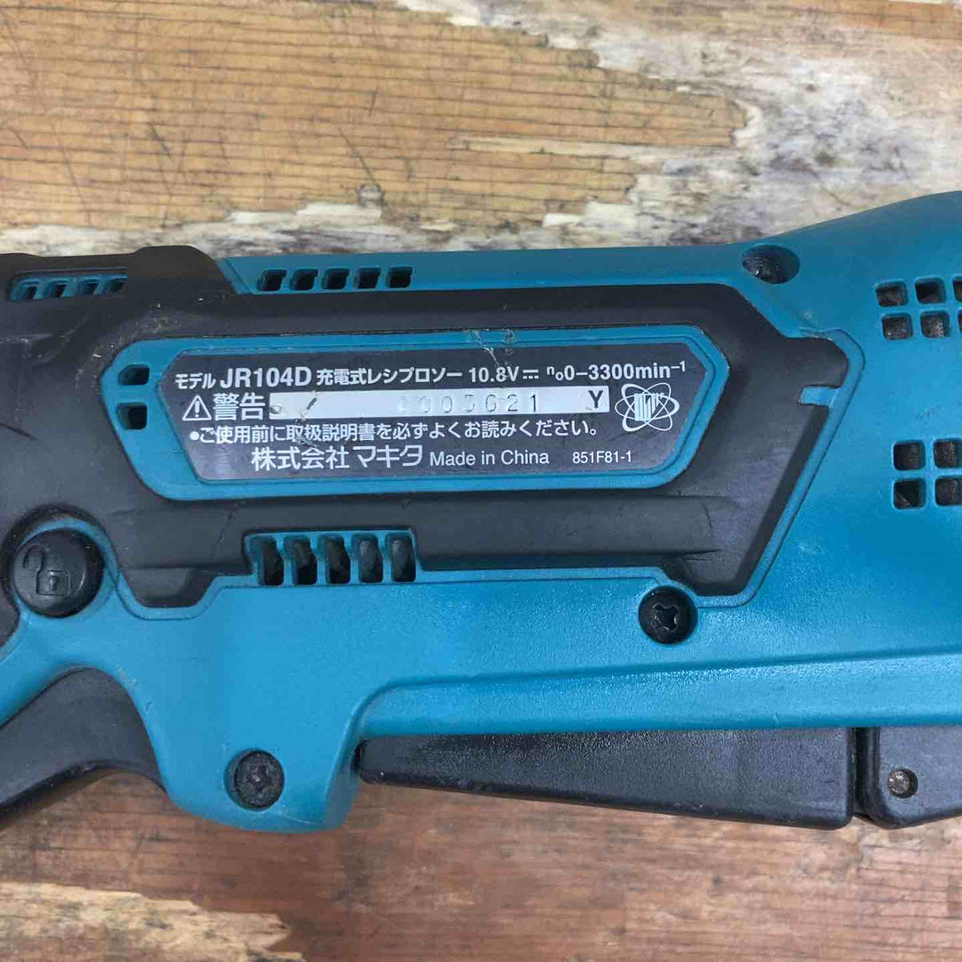 ★マキタ(makita) コードレスレシプロソー JR104DSH【柏店】