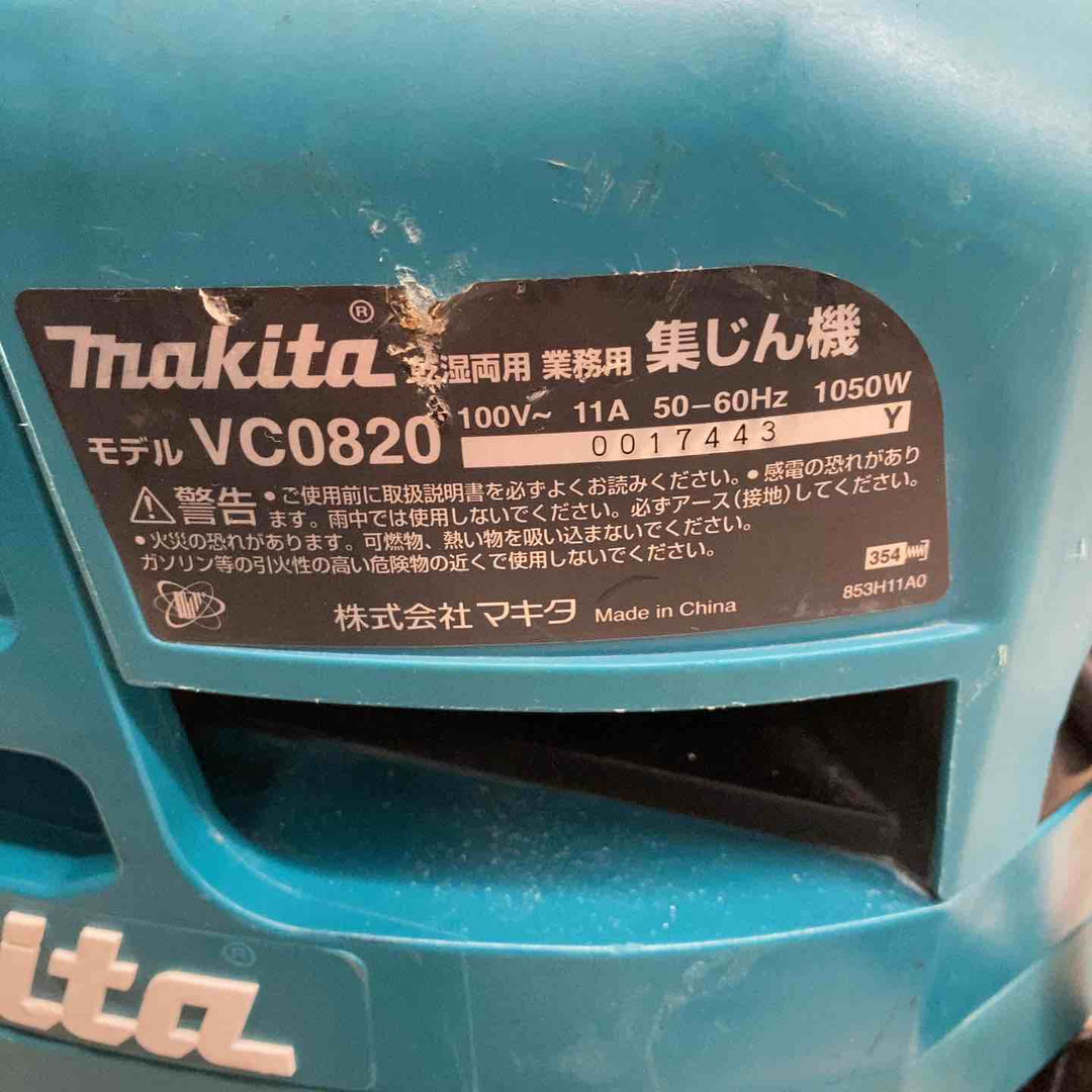 ★マキタ(makita) 集じん機 乾湿両用 VC0820【川越店】