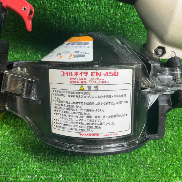 【中古品】マックス(MAX) 常圧エア釘打ち機 CN-450【藤沢店】