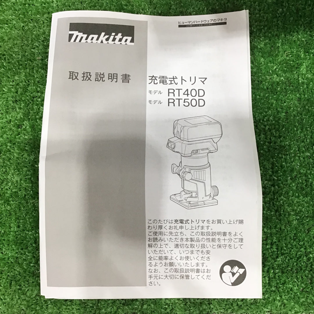 【未使用】マキタ(makita) コードレストリマー RT50DZ【草加店】