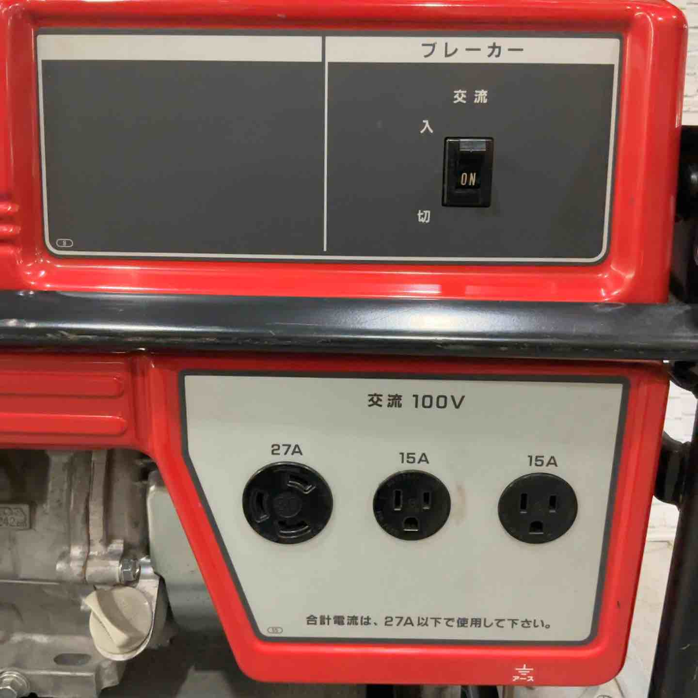 店頭受取り限定】HONDA 発電機 EB3000【川口店】 – アクトツール