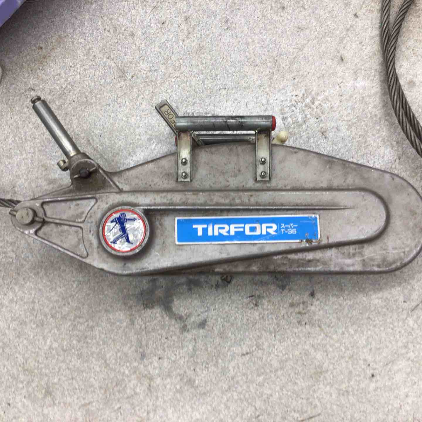 営業所止め】中古品 チルホール スーパー T-35 チルホール スーパーT