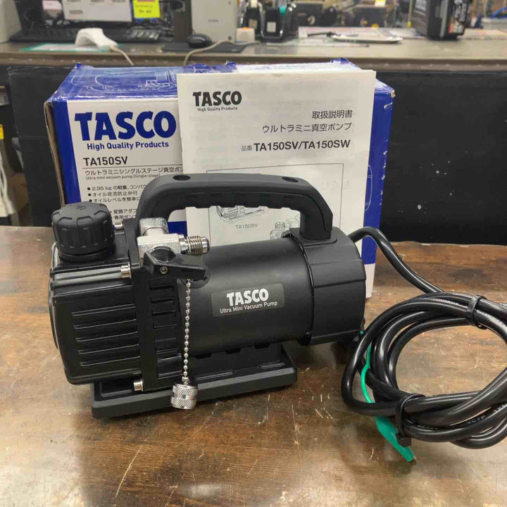 ★タスコ(TASCO) 真空ポンプ TA150SV-B【戸田店】