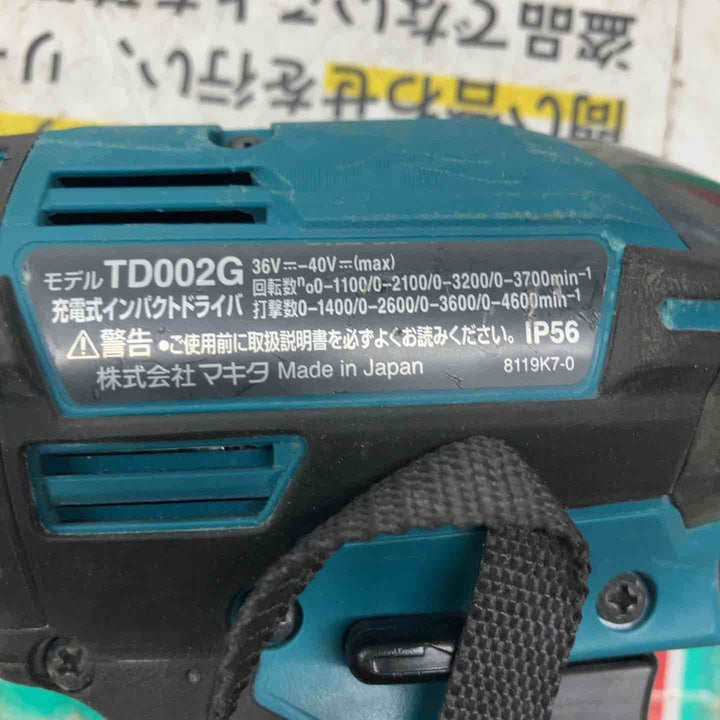 ★マキタ(makita) コードレスインパクトドライバー TD002GZ【戸田店】