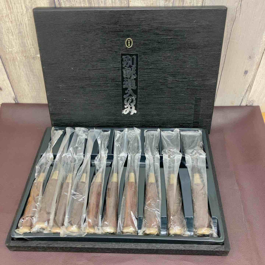 【中古美品】 長運 鑿 10本組 未使用長期保管品 のみ かんな 鑿・鉋・大工道具 鋸 和工具 骨董品 【東大和店】
