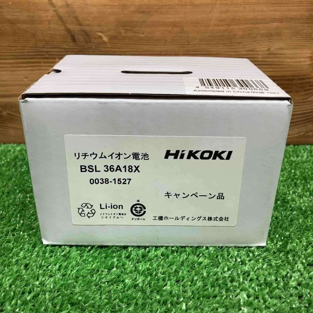 ハイコーキ(HIKOKI ※旧:日立工機) リチウムイオンバッテリー BSL36A18X 10個セット【鴻巣店】