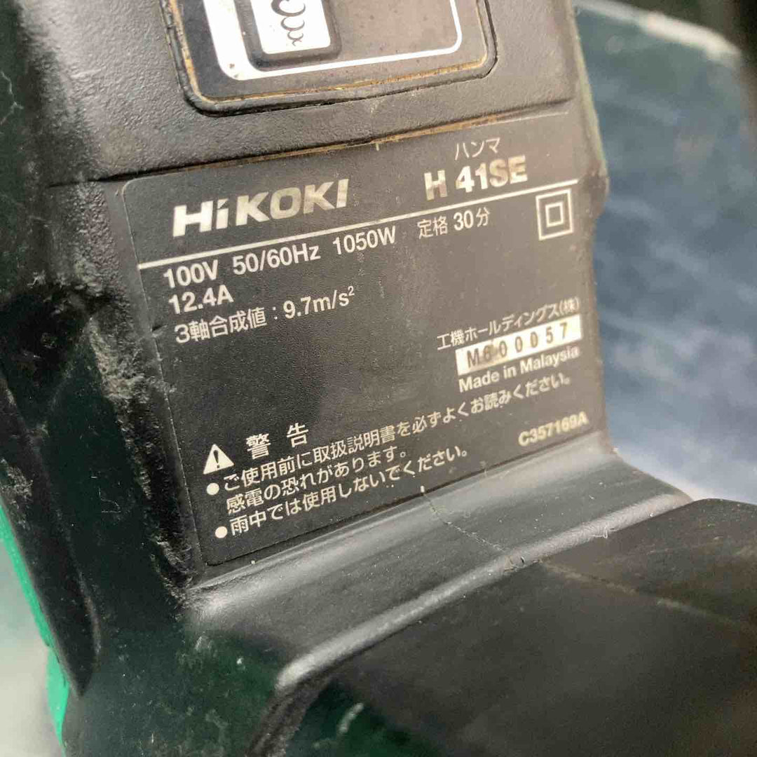 ★ハイコーキ(HIKOKI ※旧:日立工機) 電動ハンマ H41SE【川越店】