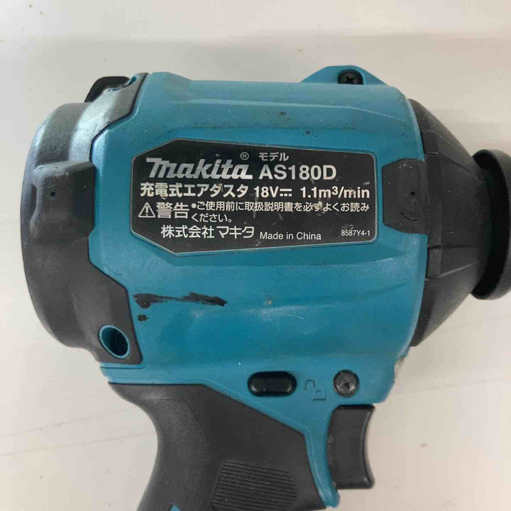 ★マキタ(makita)18V コードレスエアダスタ AS180DZ 本体のみ 稼働音が大きい【戸田店】