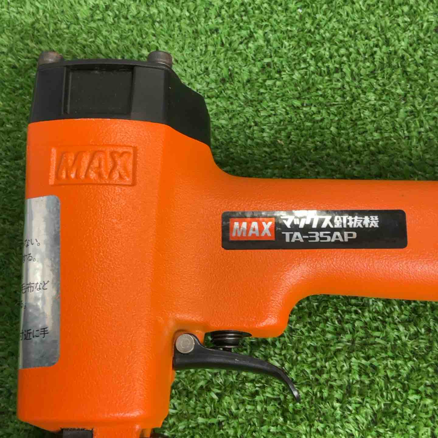 中古品◆MAX 常圧ネイルパンチ　TA-35AP◆D◆ITJSV3AY3EMO ◇マックス(MAX) 常圧ネイルパンチ TA-35AP 釘抜機【草加店】 – アクト