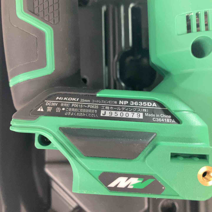 ★ハイコーキ(HIKOKI ※旧:日立工機) コードレスピンネイラ NP3635DA(NNK)　替えドライバ付属【戸田店】