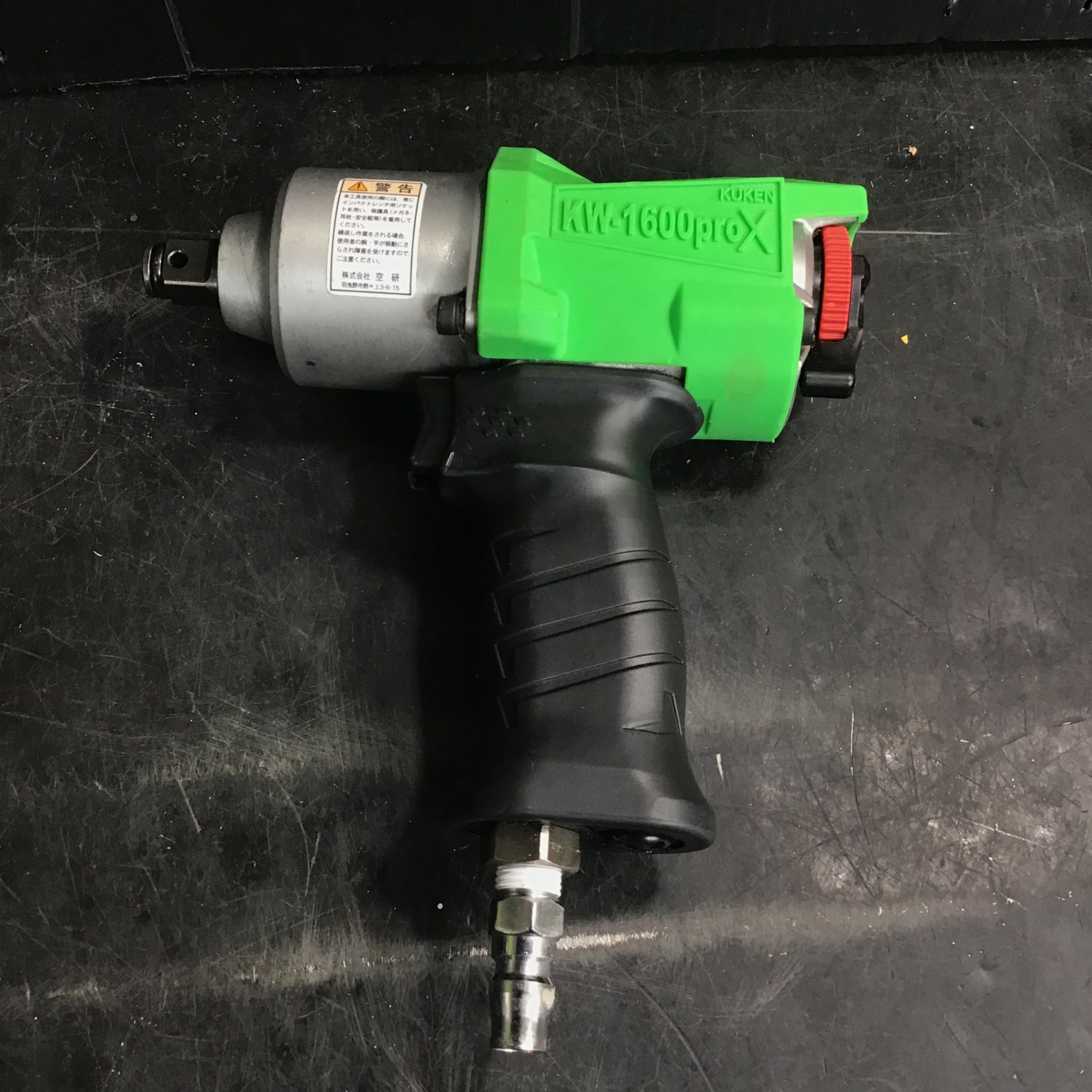 〇空研 エアインパクトレンチ KW-1600proX【草加店】 – アクトツール
