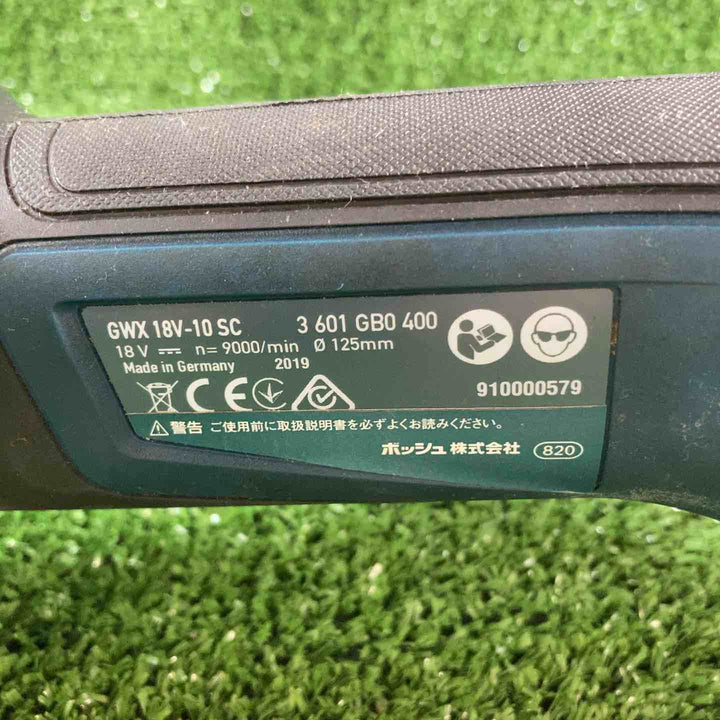 ボッシュ　ディスクグラインダー　GWX18V-10SC【川崎店】