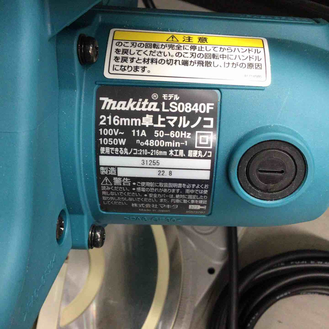 ☆マキタ(makita) 卓上マルノコ 216mm LS0840F【戸田店】