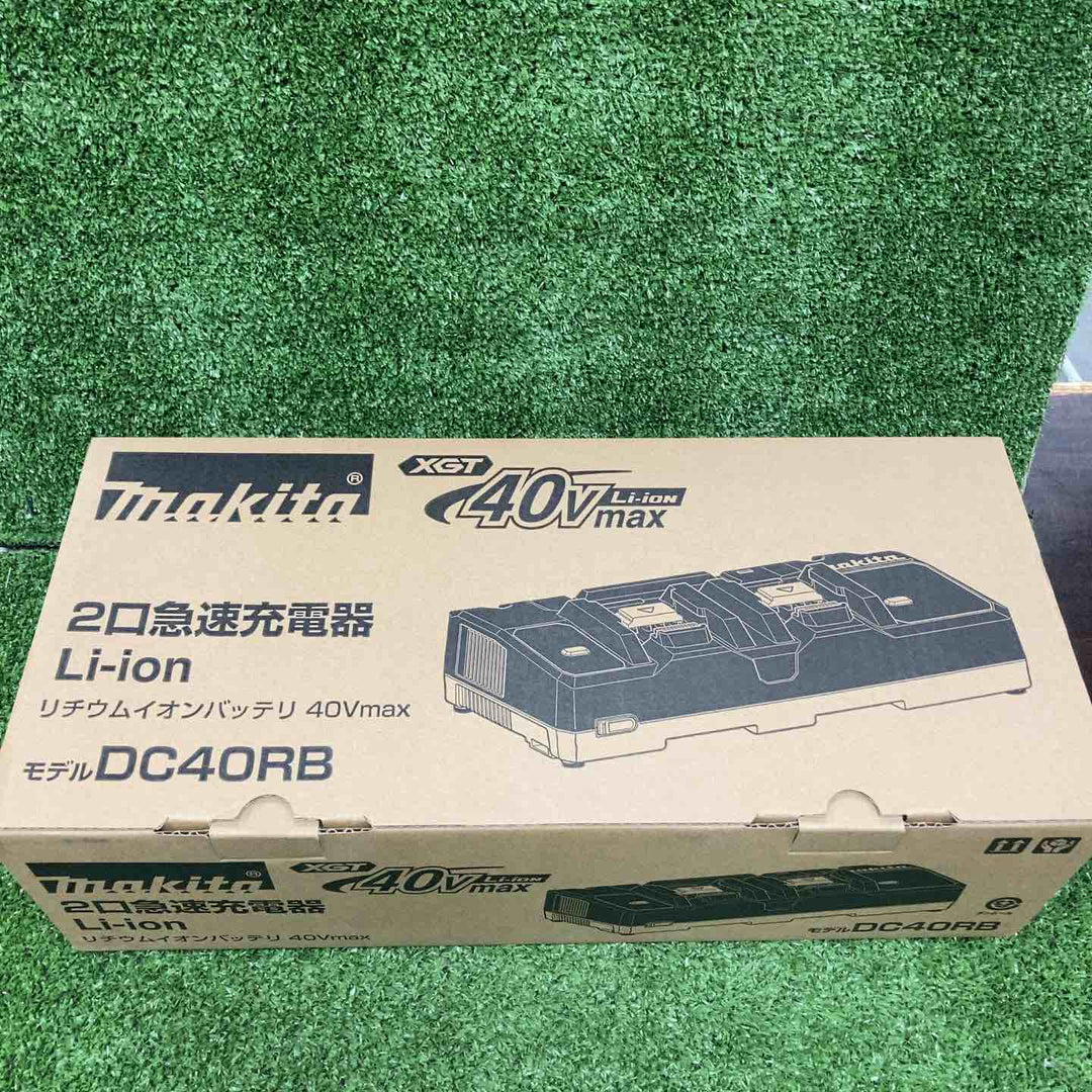 ★マキタ(makita) 2口急速充電器 DC40RB【川崎店】
