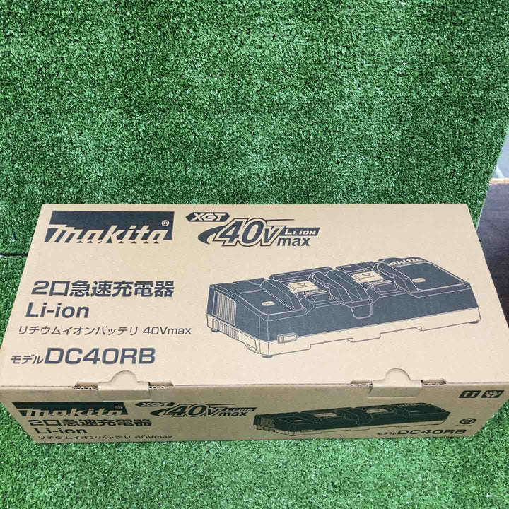 ★マキタ(makita) 2口急速充電器 DC40RB【川崎店】
