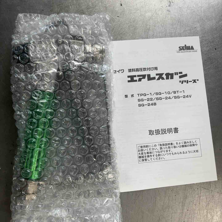 ◇精和(SEIWA)  トップガン TPG-1 エアレスガン【草加店】
