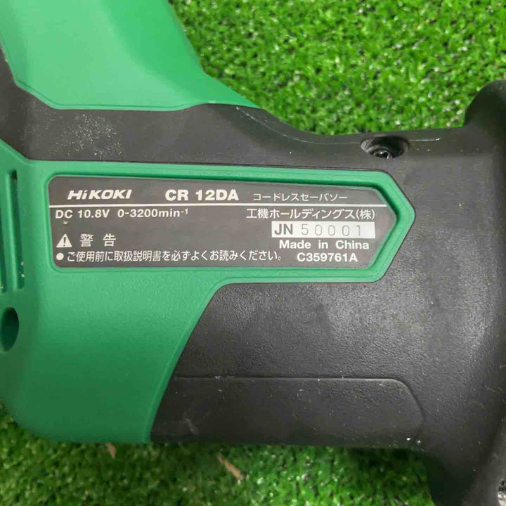 ◇ハイコーキ(HIKOKI ※旧:日立工機) コードレスセーバソー CR12DA(NN)【草加店】