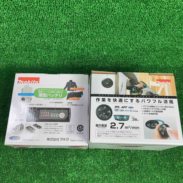 マキタ(makita) 充電式ファンユニット A-72132 / バッテリ BL1055B A-72126  セット 空調服用【川崎店】