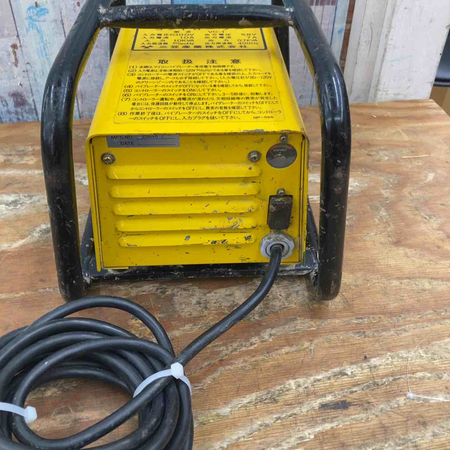ミカサ 三笠 マイコンバイブレーター VC-1【柏店】 ミカサ 三笠 マイコンバイブレーター VC-1【柏店】 – アクトツール