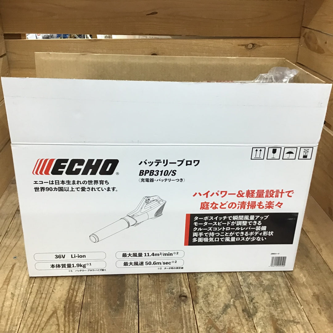 〇エコー(ECHO) やまびこ コードレスブロワ 36V BPB310/S バッテリー・充電器付属【所沢店】