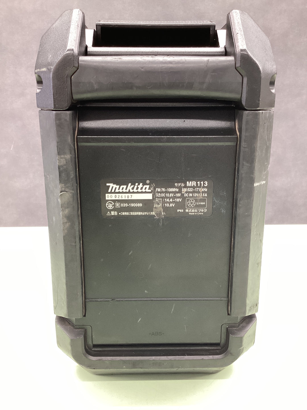 ★マキタ(makita) コードレスラジオ MR113B【越谷店】