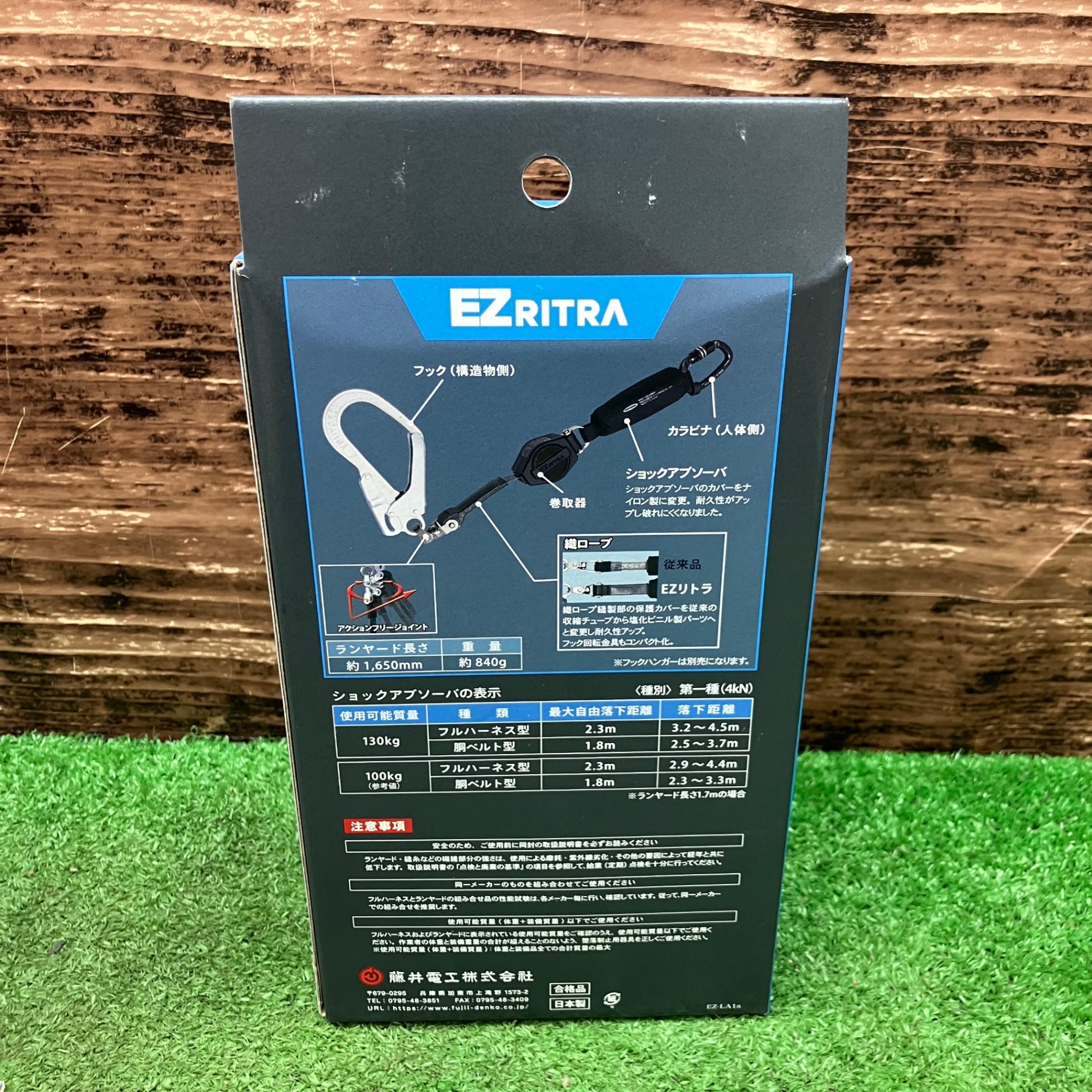 ◇ツヨロン(TSUYORON) シングルランヤード TL-EZ93SV-21KSG-130KG