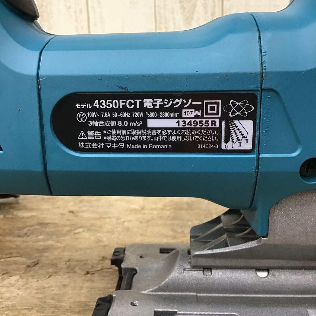 〇マキタ(makita) 電子ジグソー 4350FCT【柏店】